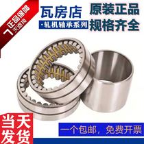 WaHS Shop ZWZ rolling mill bearings FC203080 steel mill bearing single column multi-column rolling mill bearings large full