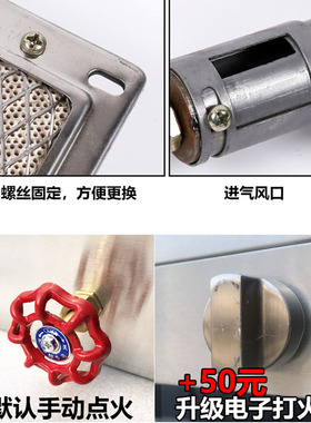 燃气保温台刺秦流动加热售饭台