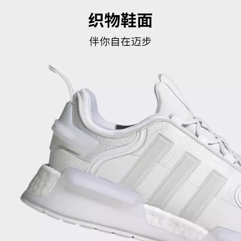 Adidas阿迪达斯男女NMD_V3时尚潮流休闲运动鞋HP9831 HP9832 - 图0