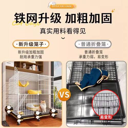 猫笼子家用室内超大自由空间带厕所一体小型结实耐用家用猫笼子 - 图0