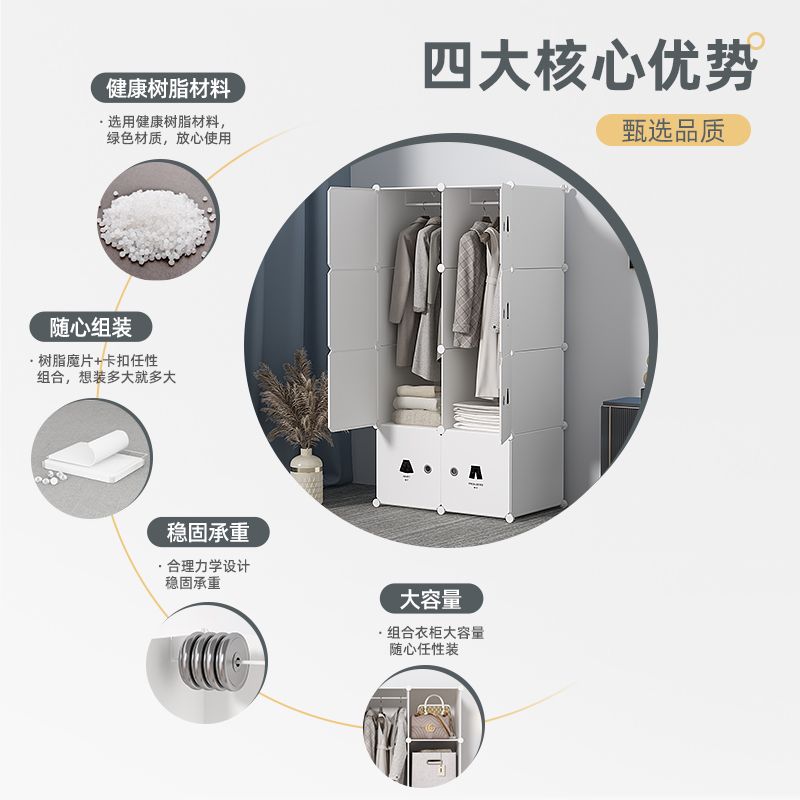 衣柜卧室家用柜子新款2023爆款网红简易组装小型房间儿童单人衣柜