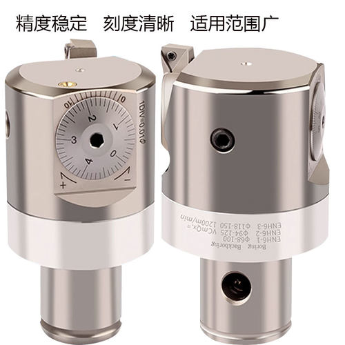 精镗刀微调镗头EWN套装BT40BT50抗震刀柄深孔台湾数控镗孔扩孔器 - 图2
