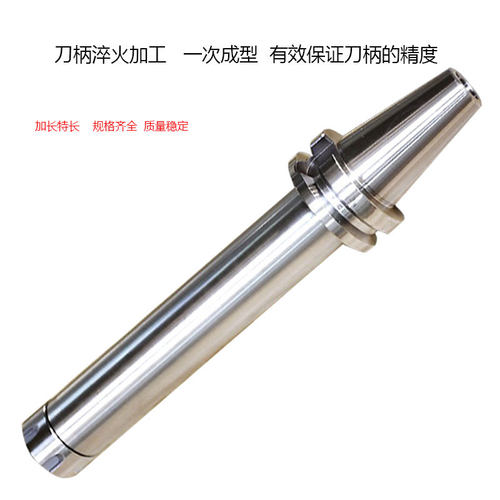 BT40BT50铣刀柄ER32/25/20/16加长加硬抗震台湾刀夹100L150L200L - 图1