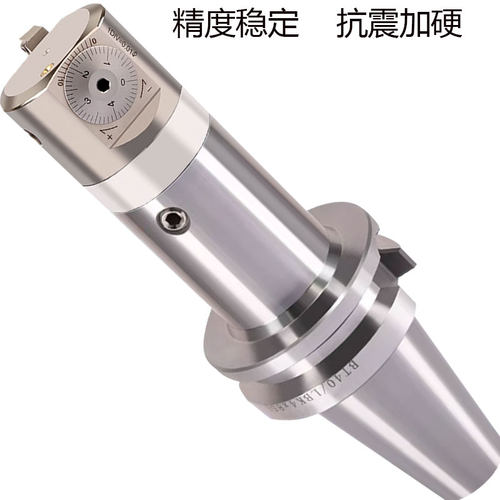 精镗刀微调镗头EWN套装BT40BT50抗震刀柄深孔台湾数控镗孔扩孔器 - 图1