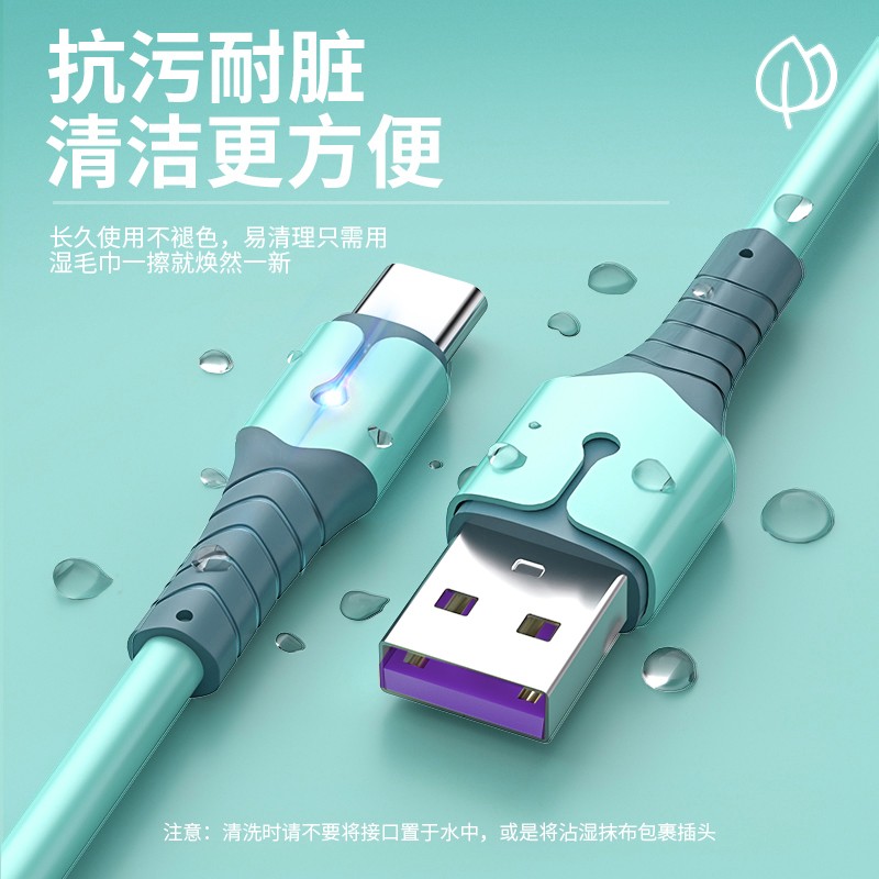 适用华为充电器66w超级快充头mate10/20/30pro p30 p20plus适用荣 - 图0