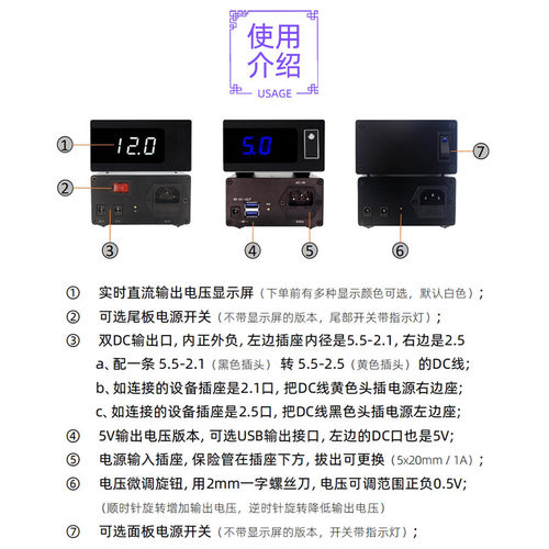 小影P2 25w直流线性稳压电源5v 12v双DC解码usb音响15w发烧hifi - 图2