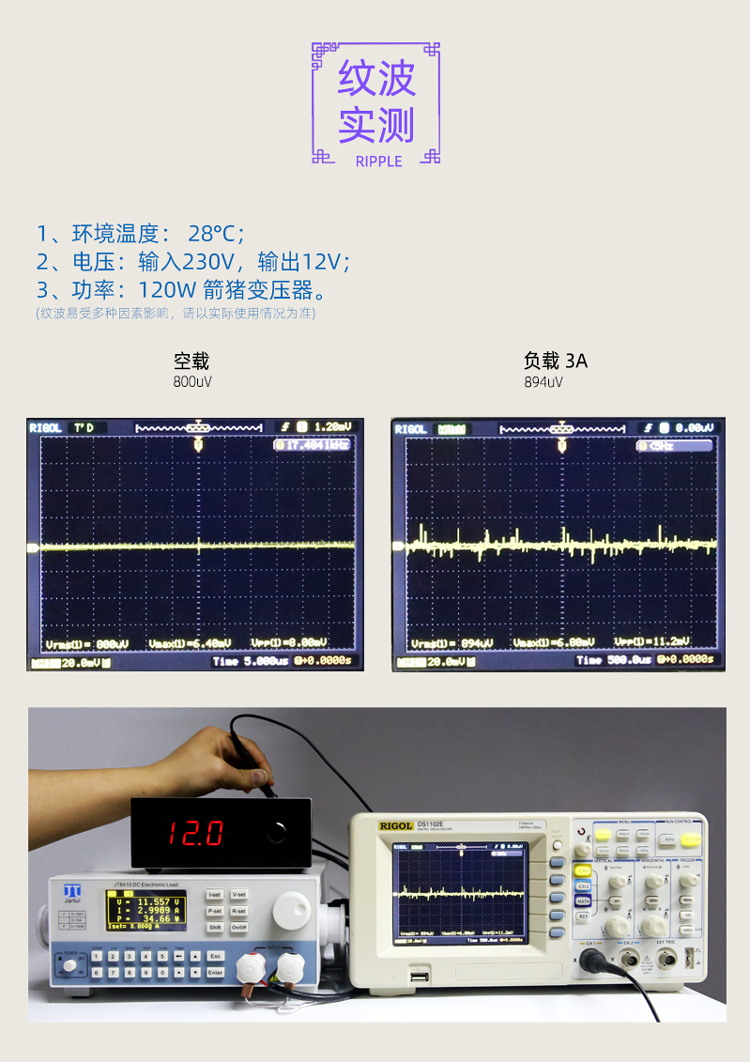 小影P5 50W线性电源 直流稳压12V发烧音响5v硬盘盒NAS路由器HiFi - 图2