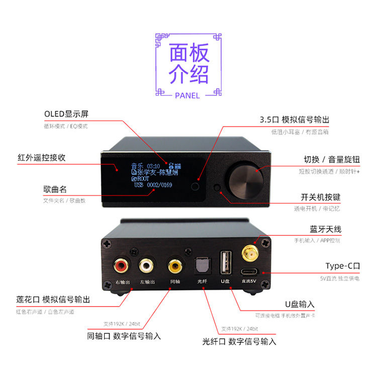 小影M10 同轴光纤输入 U盘无损播放器 es9038解码器蓝牙数字转盘 - 图0