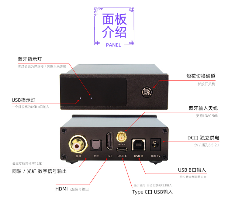 小影U2 数字界面USB转I2S同轴HDMI蓝牙5125光纤XMOS意大利dsd音响 - 图0