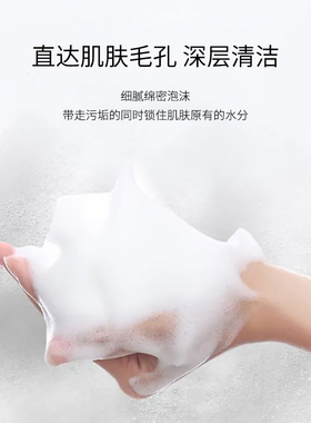 Watsons/屈臣氏温和清洁不紧绷