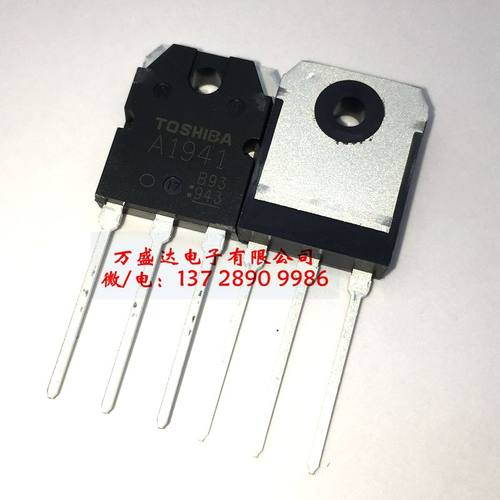 进口原装A1941 C5198 发烧音频功放板配对管 2SA1941 2SC5198包邮 - 图1