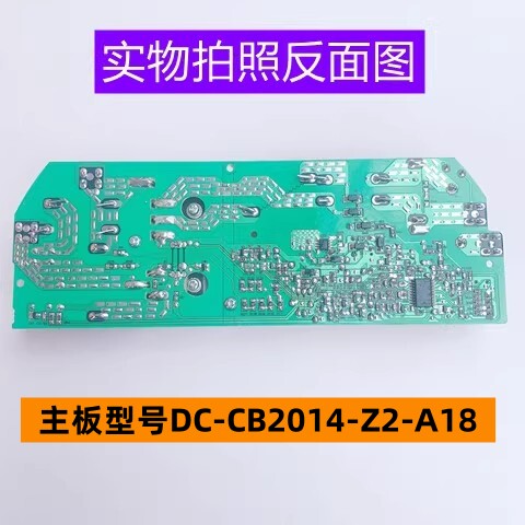 苏电磁炉主板型号DC-CB2014-Z2-A18适用电磁炉C21-IC23全新配件 - 图2