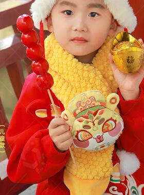 秋冬季蛇年虎头帽子儿童醒狮帽新年喜庆保暖男女童亲子围巾护耳帽
