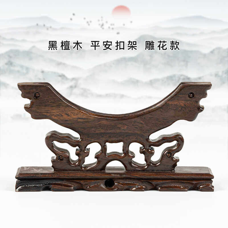 实木雕刻牛角架如意托宝剑架刀架剑架托黑檀木象牙摆件展示架底座,淘宝优惠券,粉丝福利购,淘宝优惠卷