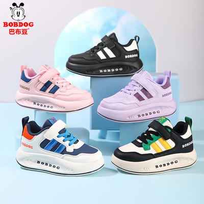 巴布豆童鞋2024春秋新款男女童鞋减震缓震运动鞋中大童防滑休闲鞋
