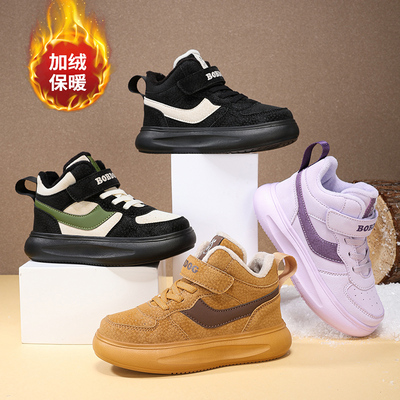 巴布豆男女童鞋2024春秋冬新款儿童运动鞋女中大童男孩跑步鞋韩版