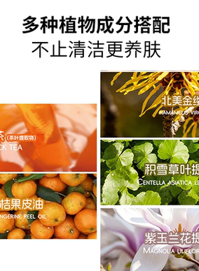 元气猫泡沫不紧绷拔干易冲洗