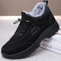 Winter Men Shoes Old Beijing Cloth Shoes Mens Cotton Shoes Middle Aged Plus Suede Thickened Warm Shoes Mens Big Code Seniors Shoes