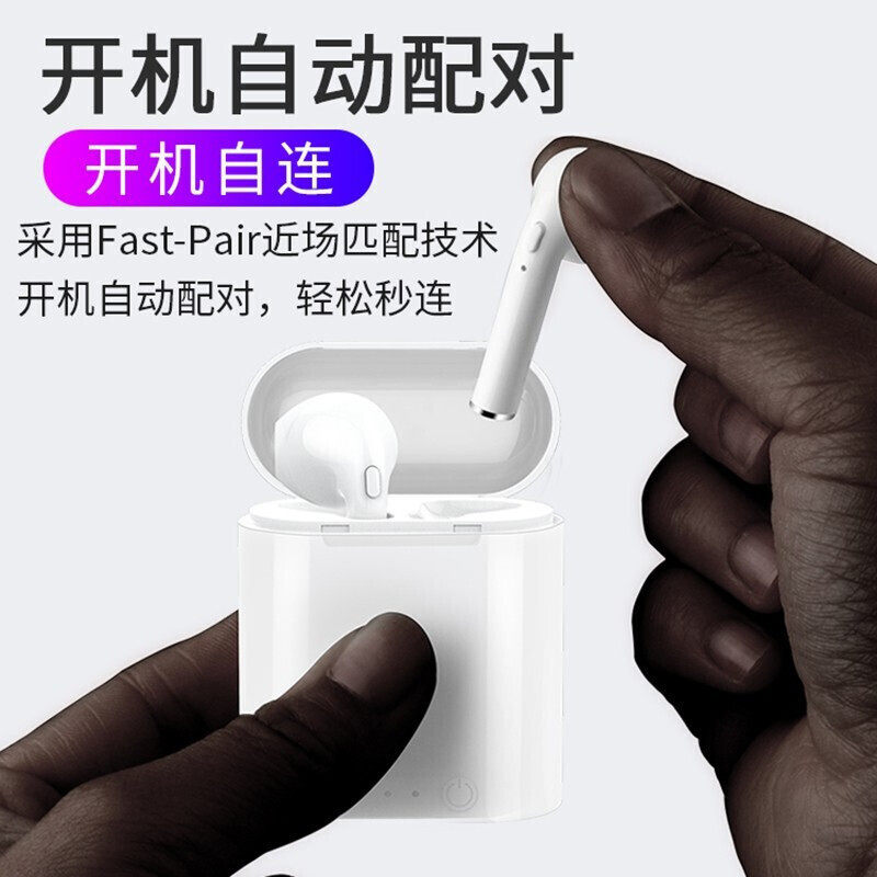 I12马卡龙三代五代pro2无线蓝牙耳机超长续航运动降噪入耳式厂家,淘宝优惠券,粉丝福利购,淘宝优惠卷