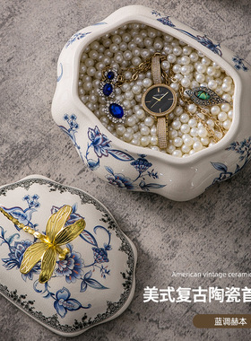 新品美式复古陶瓷首饰盒储物收纳罐家居创意陶瓷工艺品装饰品摆件
