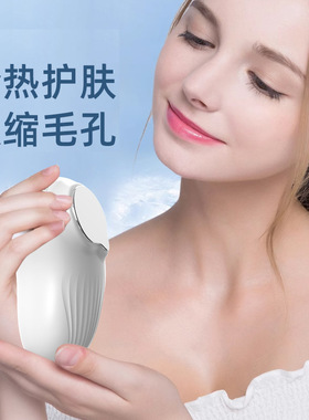小冰锤美容仪冰敷冷敷舒缓镇静收缩毛孔面部美容院热敷精华导入仪
