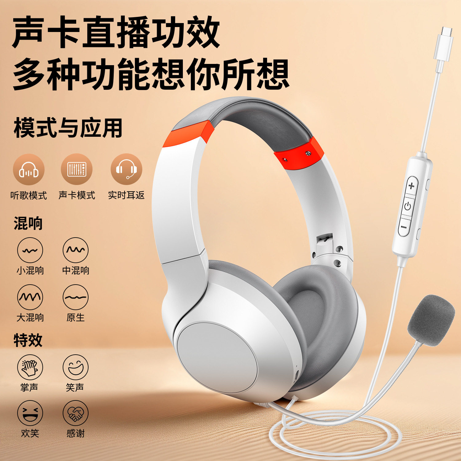 抗拉扯钓鱼线鱼丝线耳机k歌直播声卡耳返重低音耳机头戴式耳机,淘宝优惠券,粉丝福利购,淘宝优惠卷