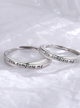 时尚S925纯银情侣戒指日韩陪伴有你才完整情侣对戒简约婚庆对戒