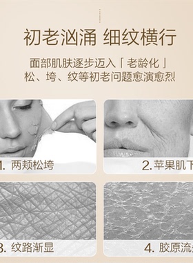 优资莱金致塑颜抗皱精萃乳120ml