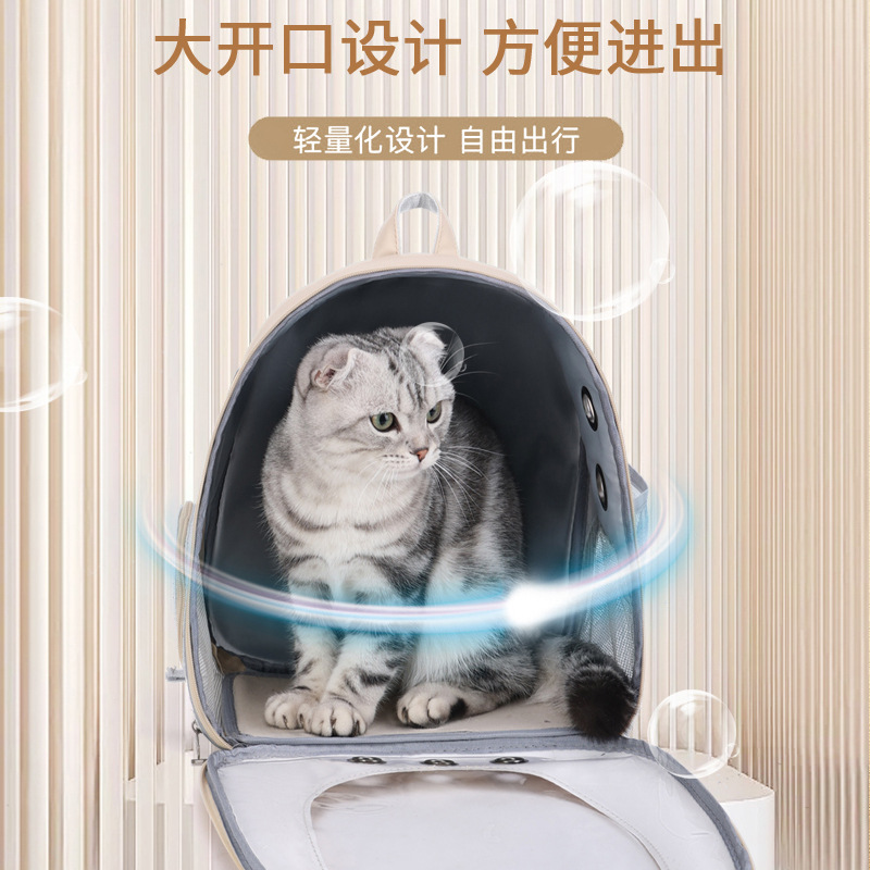 猫包双肩出门带背包猫咪狗狗出行用品外带太空舱袋宠物包外出便携