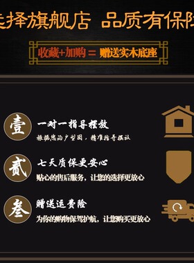 8年老店正宗泰山石敢当