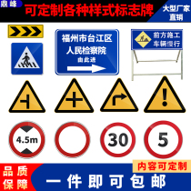 Custom Traffic Sign Board Road Signs Reflective Aluminum Plate Limited height speed limit aluminum sheet color steel sheet Limit 20-way card