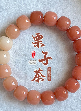 精品天然菩提根手串盘玩男女士菩提子远山黛复古风绕指柔佛珠手链