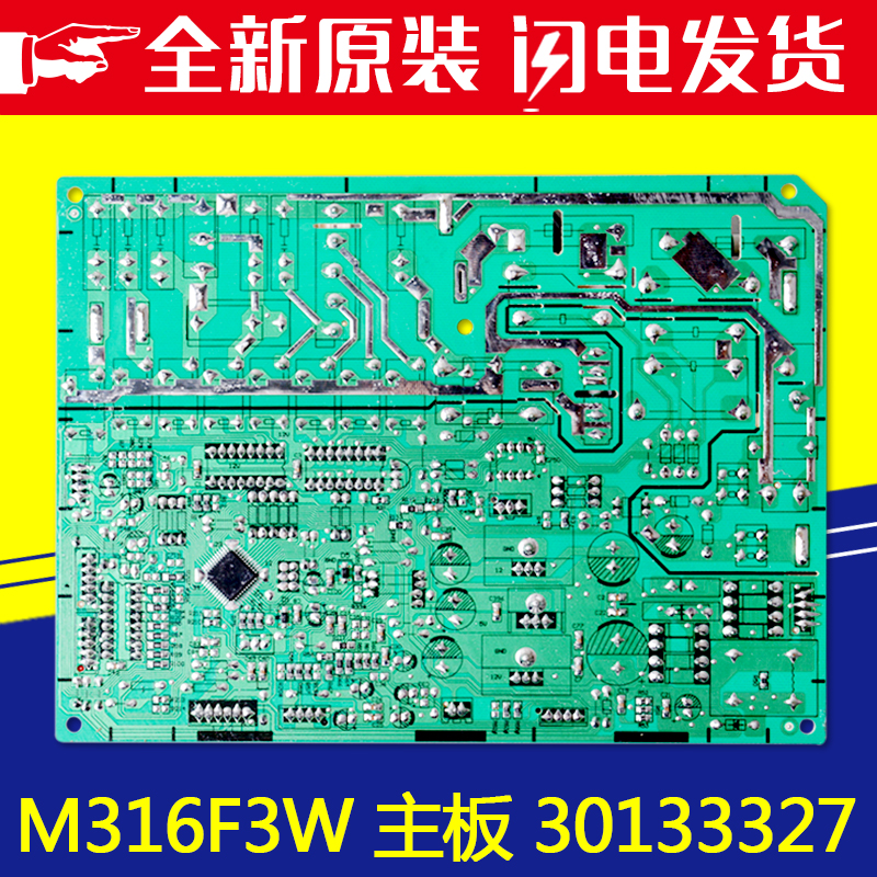 适用格力空调 M316F1W 30133326 主板 M316F3W 30133327 电路板 - 图2