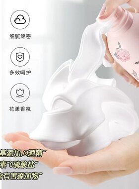 香港冰韵沐浴露玫瑰香氛氨基酸沐浴泡泡慕斯泡沫持久留香滋润保湿