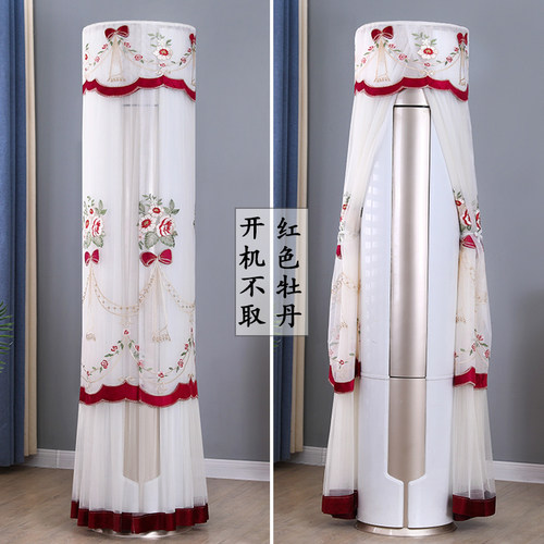 简约现代空调防尘罩开机不取适用美的立式圆柱形柜机蕾丝空调罩套 - 图3