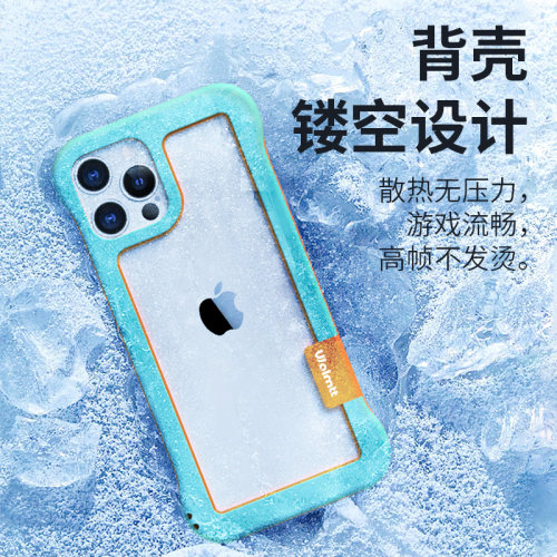 镂空散热适用iPhone17ProMax手机壳Air新款17e无背板16无边框半包15苹果14Plus软边13透气12防摔11护镜Mini潮 - 图1