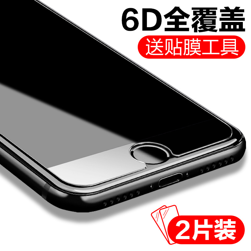 护眼iPhone15ProMax钢化膜新款14高清高透13适用12苹果11贴膜Xs全屏XR弧边X防爆8Plus抗蓝光7P防指纹Mini防摔-图2