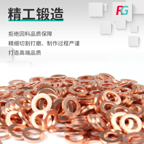 紫铜垫片船用表用密封圈圆形螺丝平垫圈1mm2mm厚M5M6M8M10M12-M48 - 图1