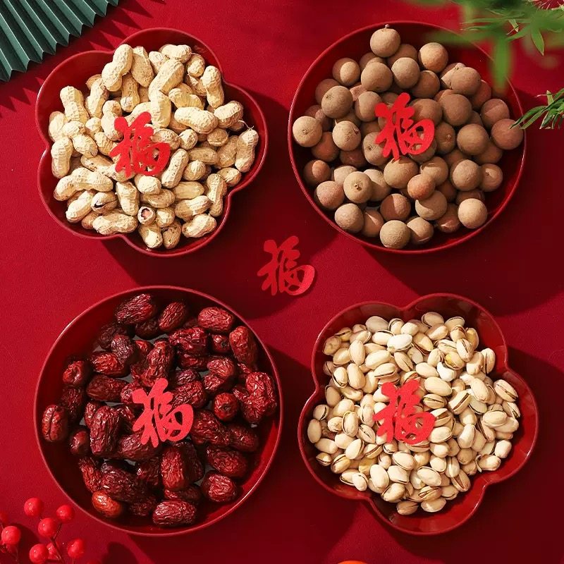 乔迁之喜新居果盘居家用品入宅仪式装饰糖果盘子新房布置喜庆摆件,淘宝优惠券,粉丝福利购,淘宝优惠卷