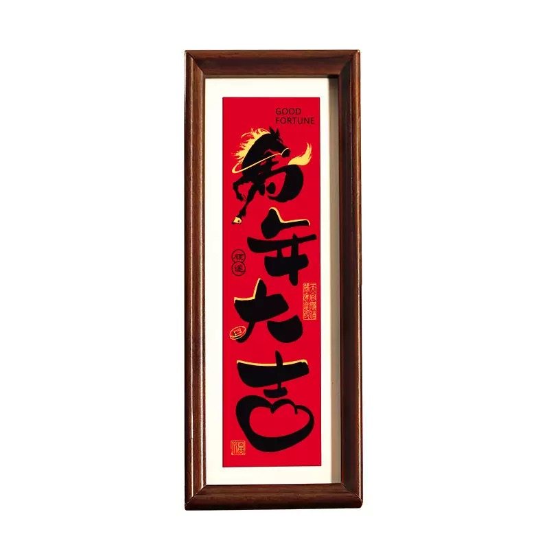 新年相框装饰2026新款马年元旦桌面摆件春节过年客厅氛围布置摆台,淘宝优惠券,粉丝福利购,淘宝优惠卷