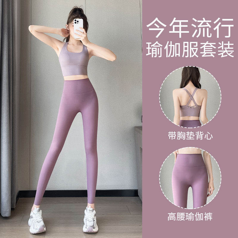 瑜伽服女2026新款高级感健身套装普拉提训练鲨鱼裤晨跑步运动背心,淘宝优惠券,粉丝福利购,淘宝优惠卷