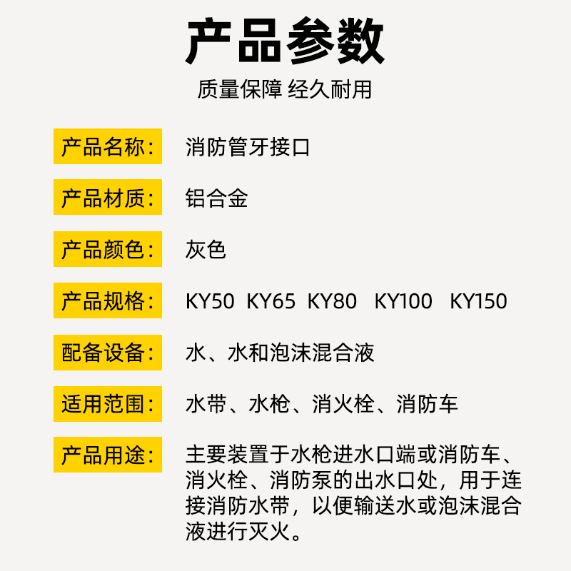 KY40/50/65/80闷盖KN内扣式消火栓消防水带接头内丝接扣管牙接口 - 图2