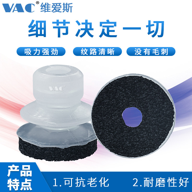 工业机械手天行大头海绵吸盘真空海绵无痕吸盘粗糙面强力硅胶吸盘,淘宝优惠券,粉丝福利购,淘宝优惠卷