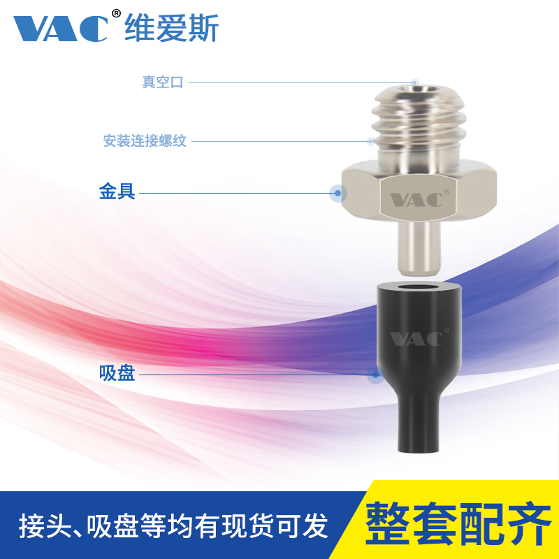 SMC机械手气动配件真空吸盘ZP2-T08ANN05 11ANN圆柱尖头喷嘴吸盘 - 图1