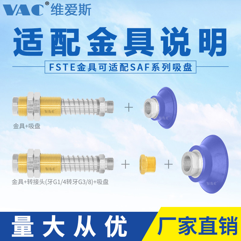VAC气动吸盘SAF30  50  60 80 125强力真空吸盘机械手波纹包邮,淘宝优惠券,粉丝福利购,淘宝优惠卷