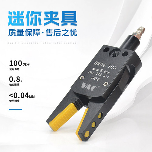 机械手包邮STAR迷你夹具Mini-A/B/C/E型水口夹具气动夹子工业包邮 - 图1