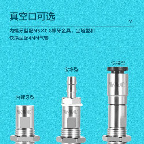 SMC气动工业机械手真空吸盘ZP3-T04/T08/T13BNJ3/BNK10-B5包邮 - 图2