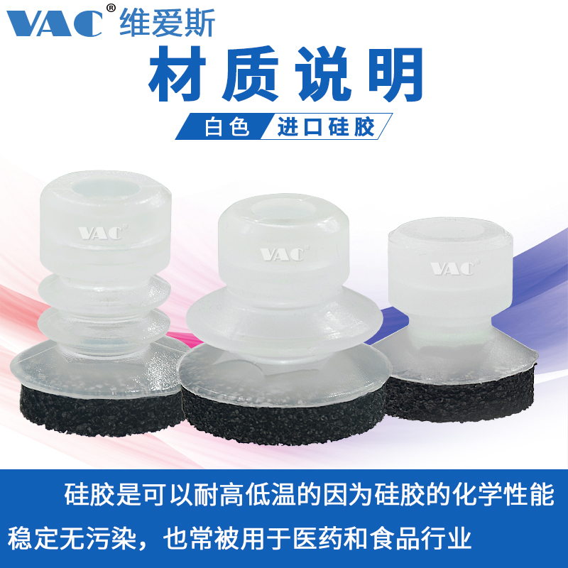 工业机械手天行大头海绵吸盘真空海绵无痕吸盘粗糙面强力硅胶吸盘,淘宝优惠券,粉丝福利购,淘宝优惠卷