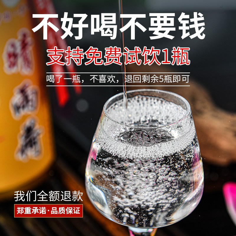 张义斋晴雨荷贵州酱香型白酒53度窖藏粮食老酒口粮酒水白酒礼盒装-图0