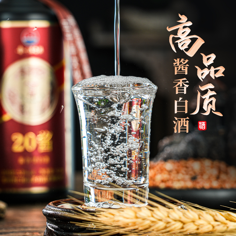 张义斋贵州酱香型白酒53度纯粮食酿造陈年窖藏老酒原浆高度酒试饮